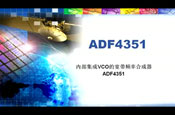 ADF4351u(png)ʾ