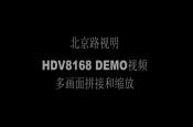 ·ҕHDV8168 demoҕl ஋ƴӺͿs