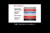 늾W(wng)Q-ZigBee IPSmart Energy Profile 2.