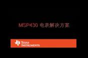 MSP430 늱Q