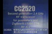 CC2520 ^(q)ҕl