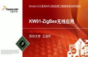 KW01ZigBeeo(w)(xin)(yng)