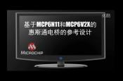 MCP6N11MCP6V2XĻ˹ͨ늘ąO(sh)Ӌ