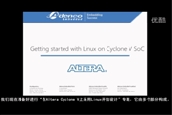 Altera Cyclone V SoC·ϲLinux_ʼO(sh)Ӌ