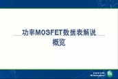 MOSFET(sh)(j)f(shu)