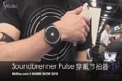 Soundbrenner Pulse ܿɴ(ji)