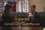 늾W(wng)LNavitas {ޱ댧wCEO Gene Sheridan