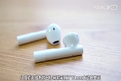 СoܶC(j)u(png)y(c)@ܱAirPods(qing)