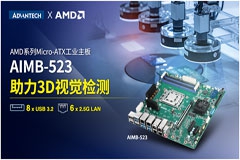 _I(y)ҕX¼o(j)ԪAI(y)AIMB-523dAMD Ryzen Ƕʽ7000ϵ̎