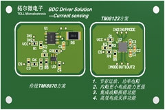 ߼ɶ Сb TMI8123ȫоƬM㌦늙C(j)(q)ӵҪ